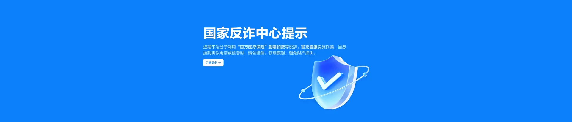 南和区移动宽带