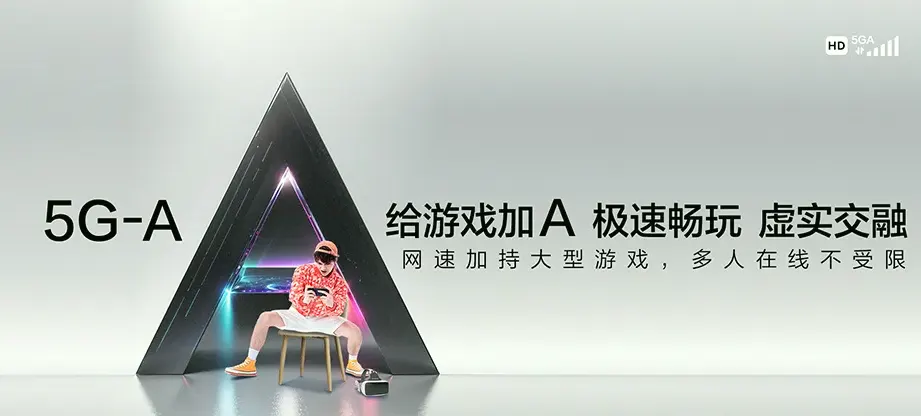 南和区南和区东三召乡 移动宽带移动宽带办理资费表